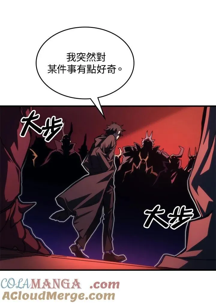 第49话 第25页