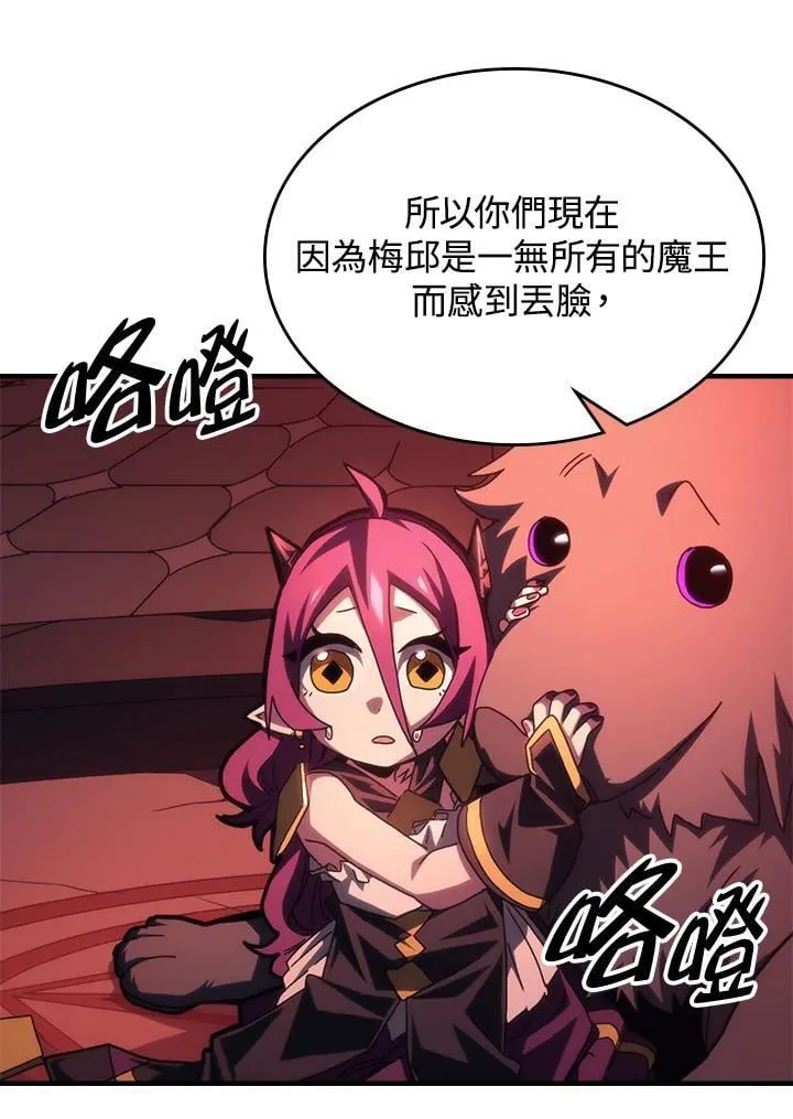第49话 第26页