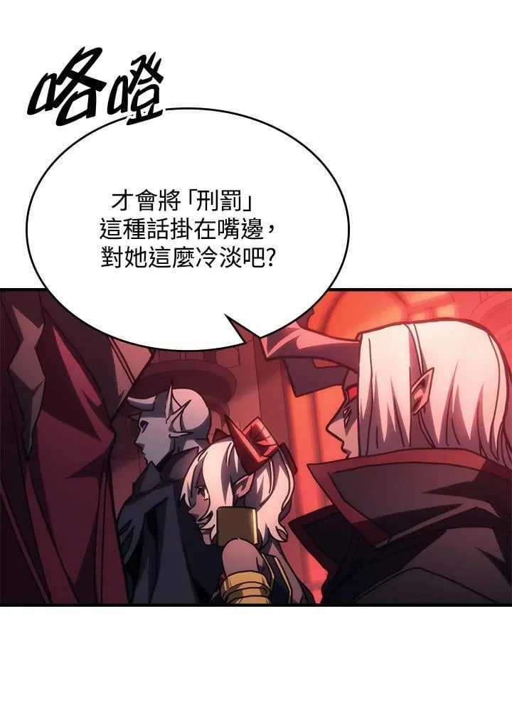 第49话 第27页
