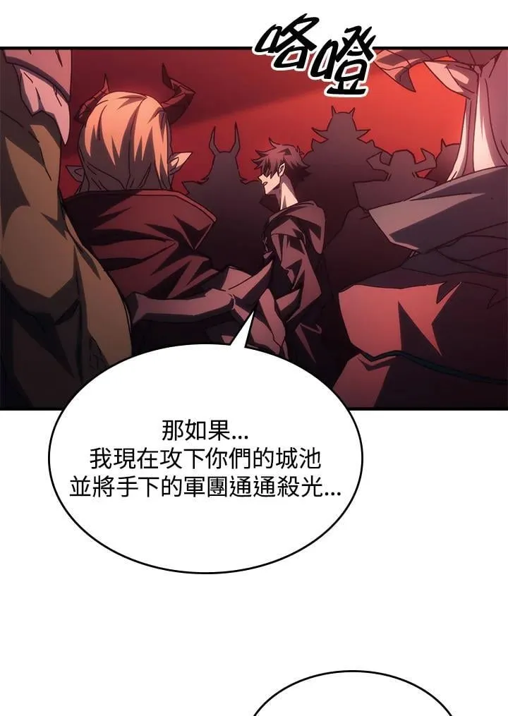 第49话 第28页