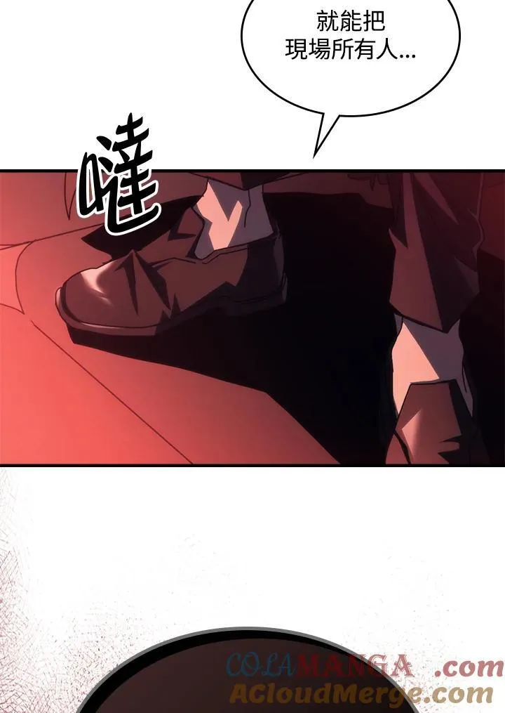 第49话 第29页