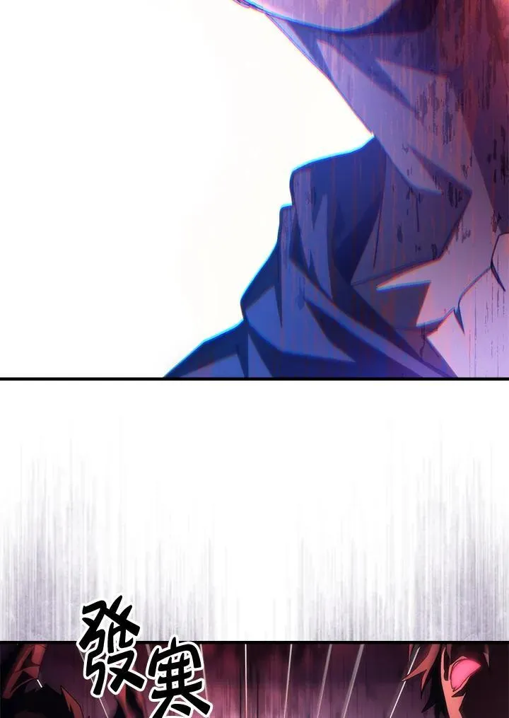 第49话 第31页