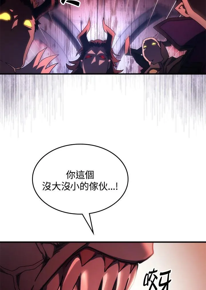 第49话 第32页