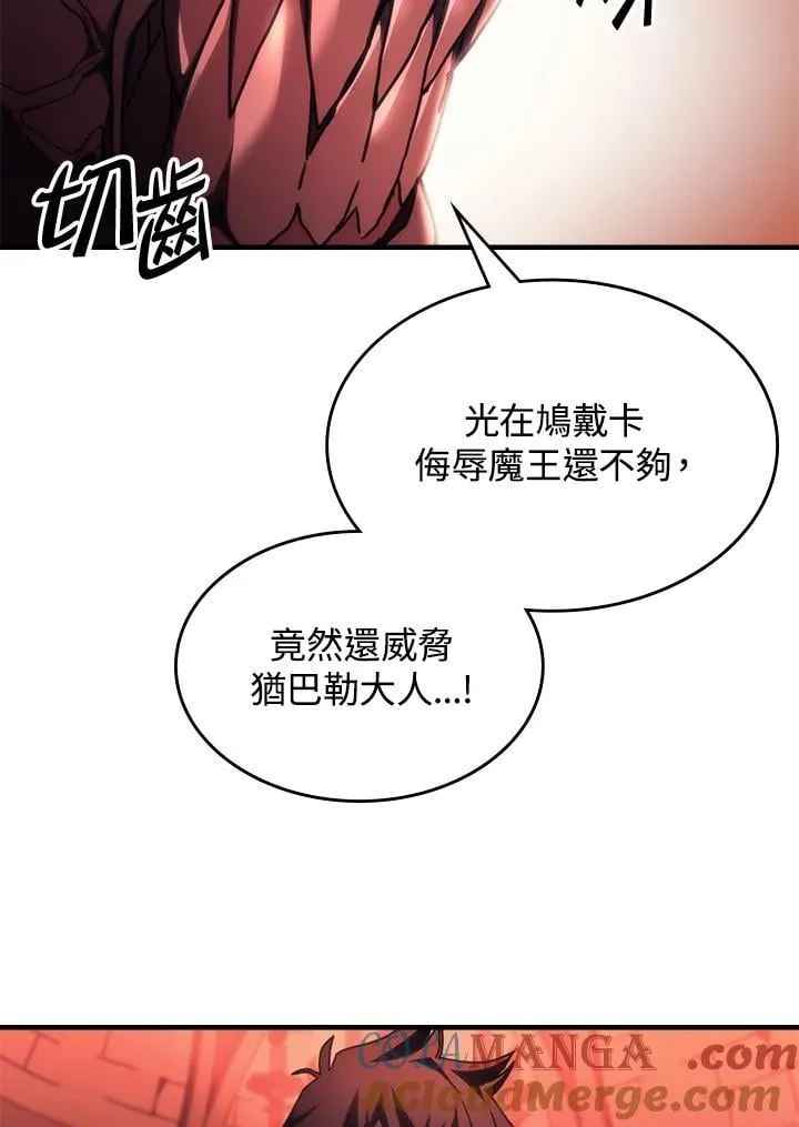 第49话 第33页