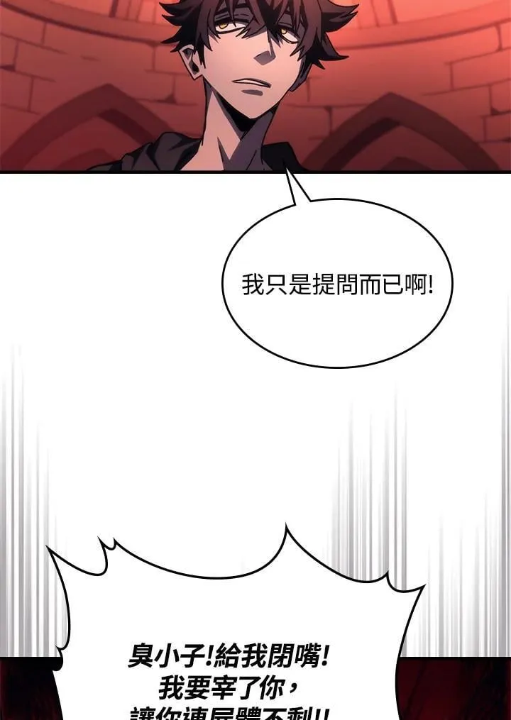 第49话 第34页