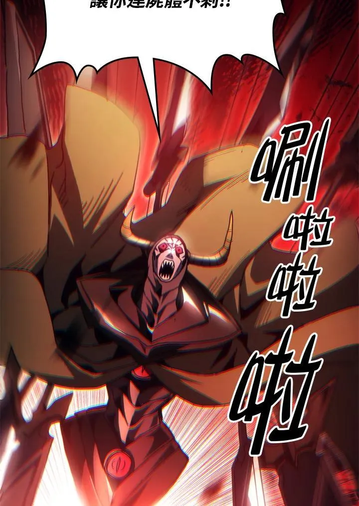 第49话 第35页