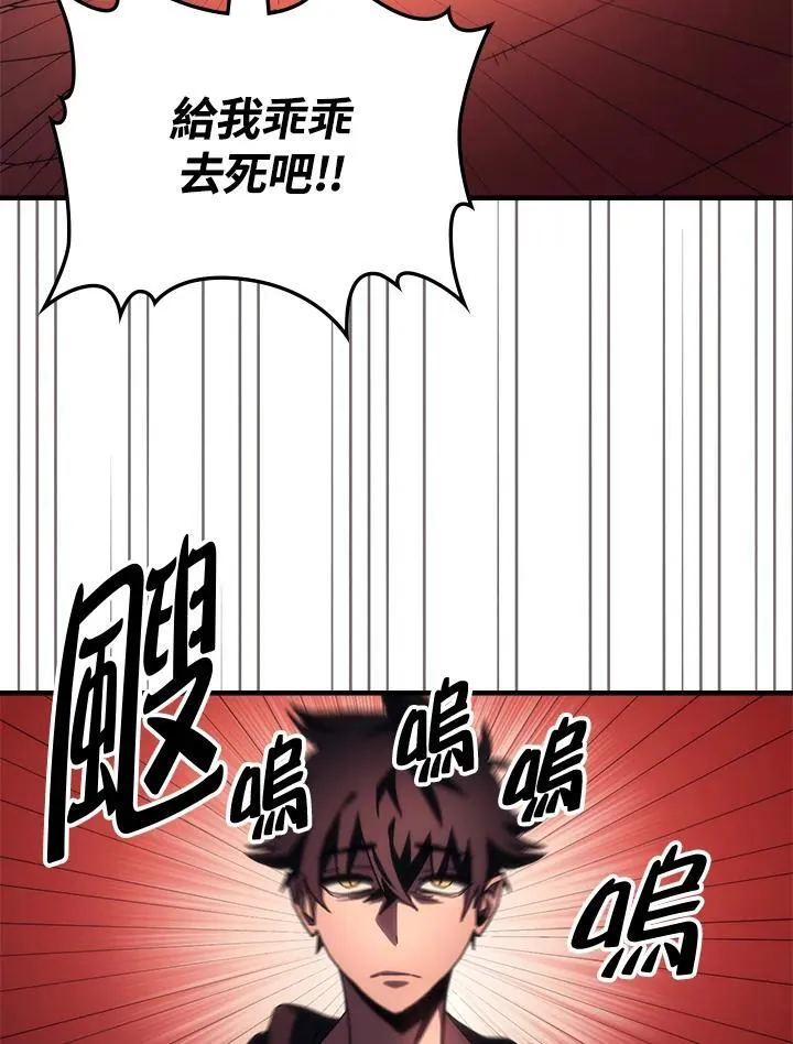 第49话 第38页