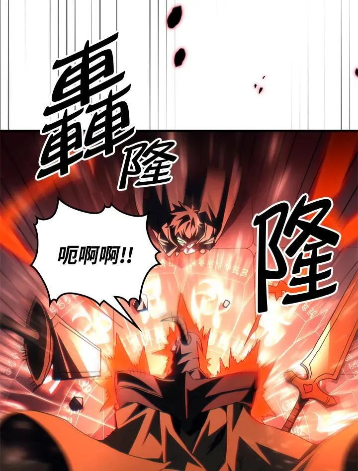 第49话 第40页