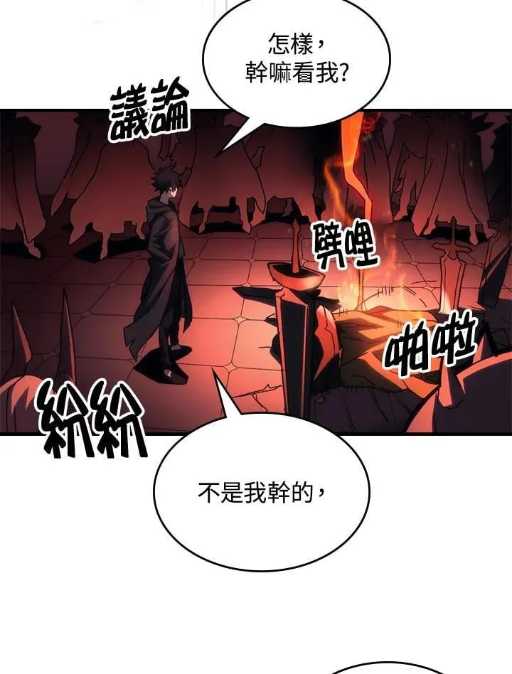 第49话 第42页