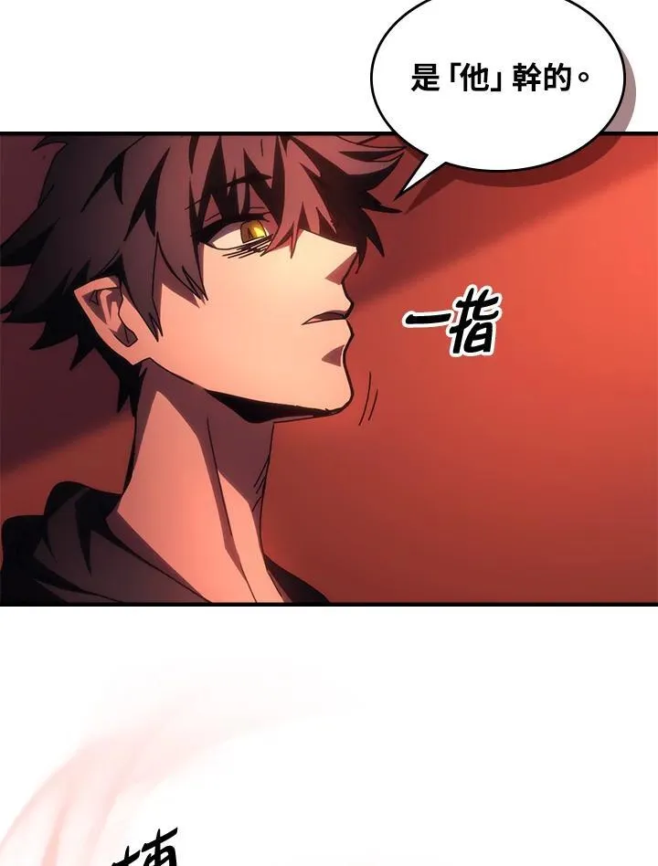 第49话 第43页