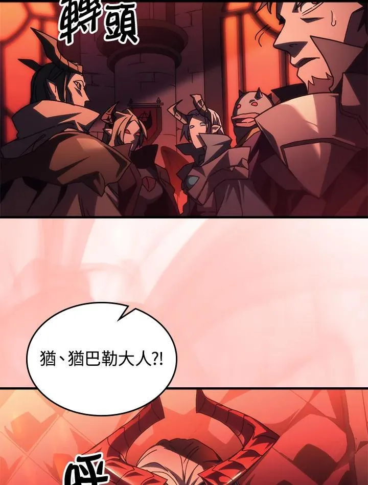 第49话 第44页