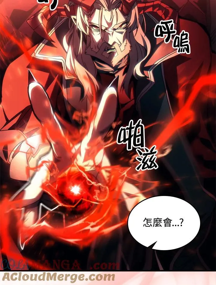 第49话 第45页