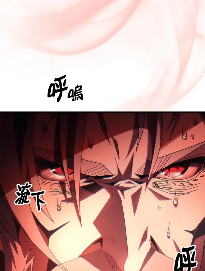 第49话 第46页
