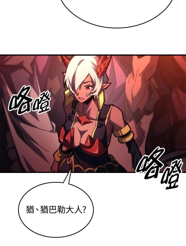 第49话 第48页