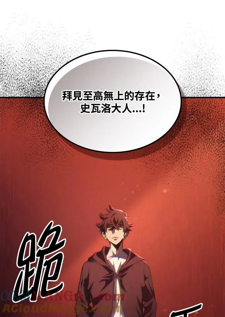 第49话 第49页