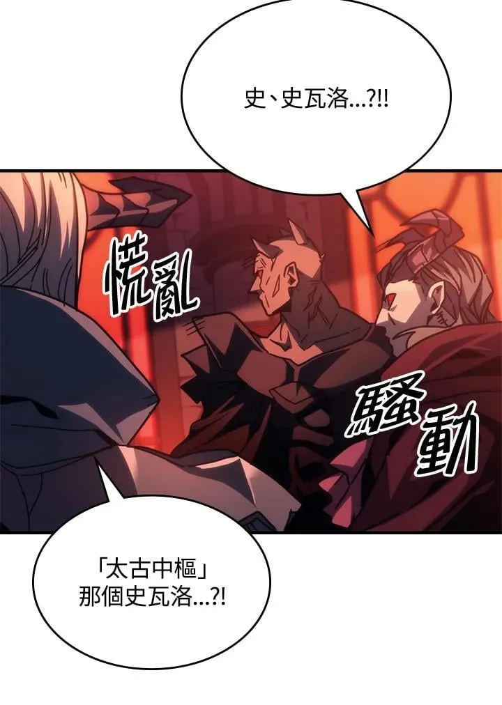 第49话 第51页