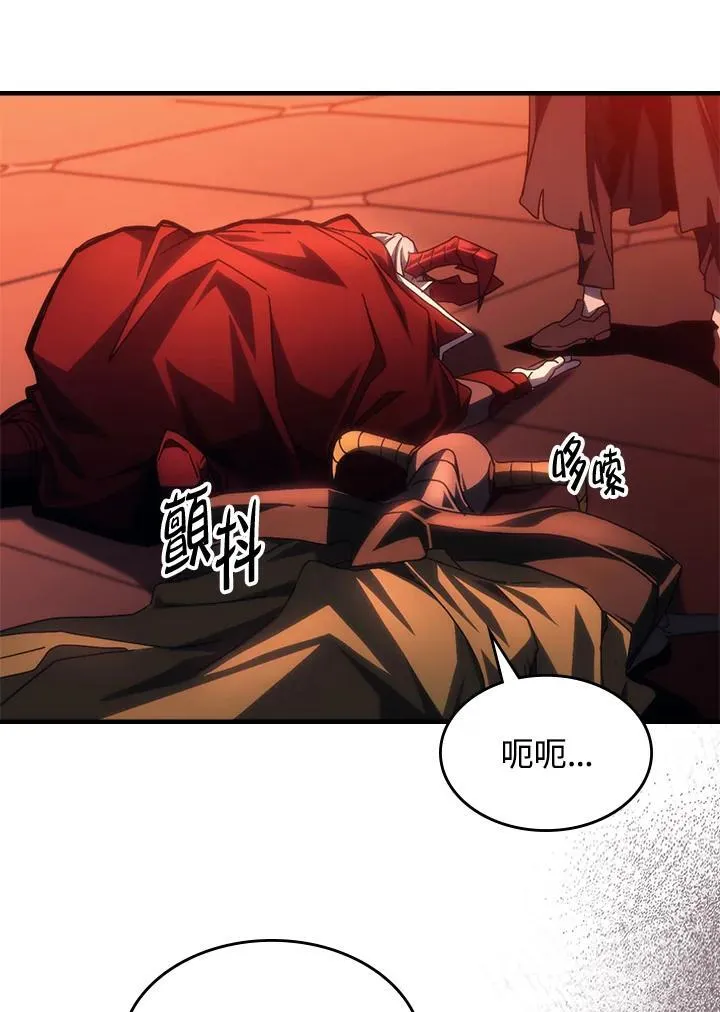 第49话 第52页