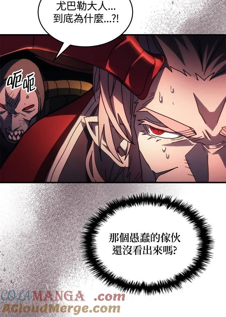 第49话 第53页