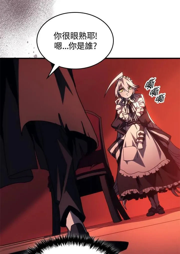 第49话 第54页