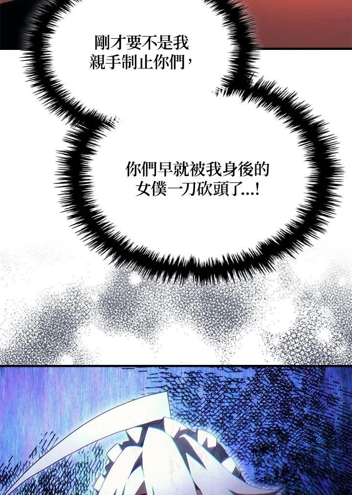 第49话 第55页