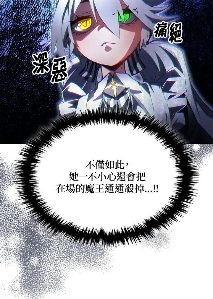 第49话 第56页