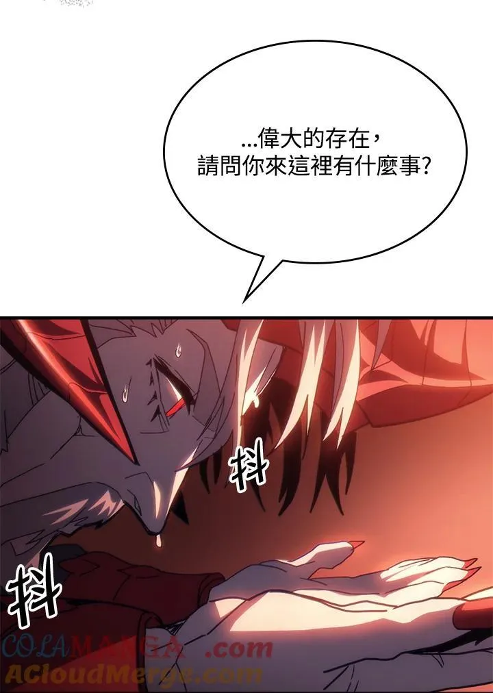 第49话 第57页
