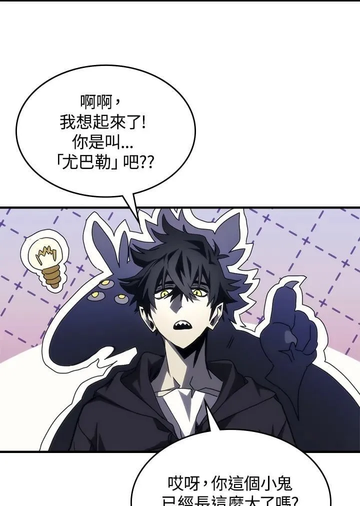 第49话 第58页