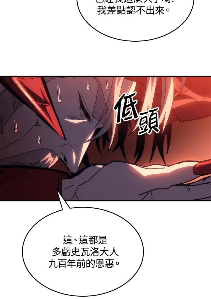 第49话 第59页