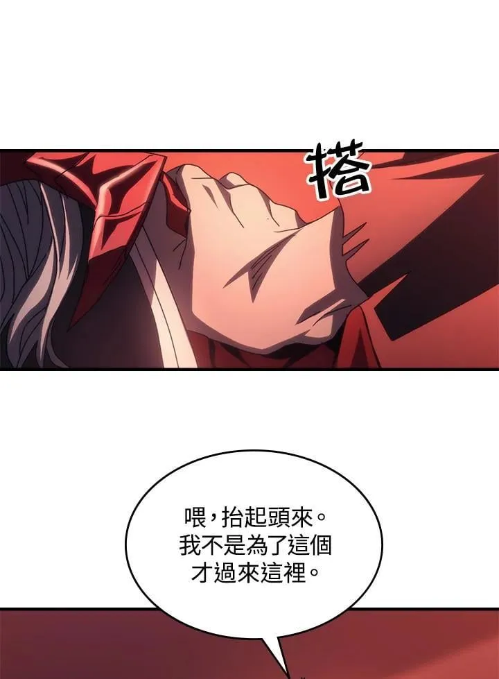 第49话 第60页