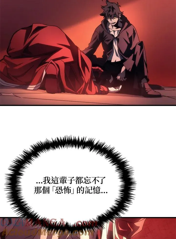 第49话 第61页