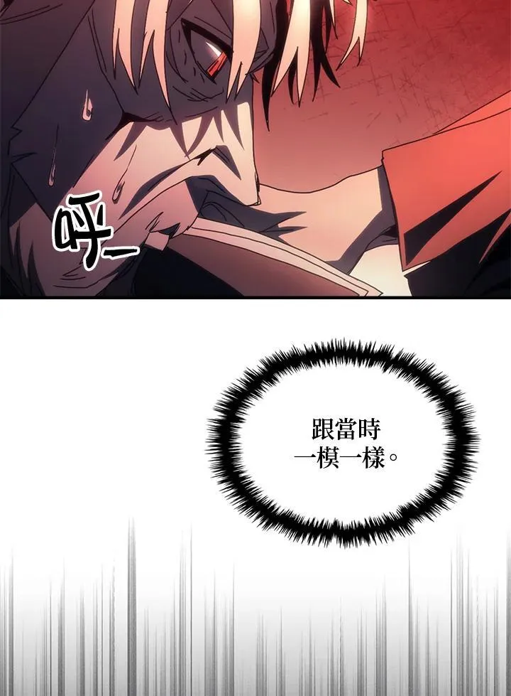 第49话 第62页