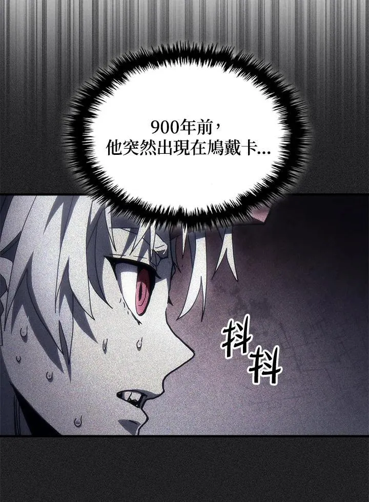 第49话 第63页