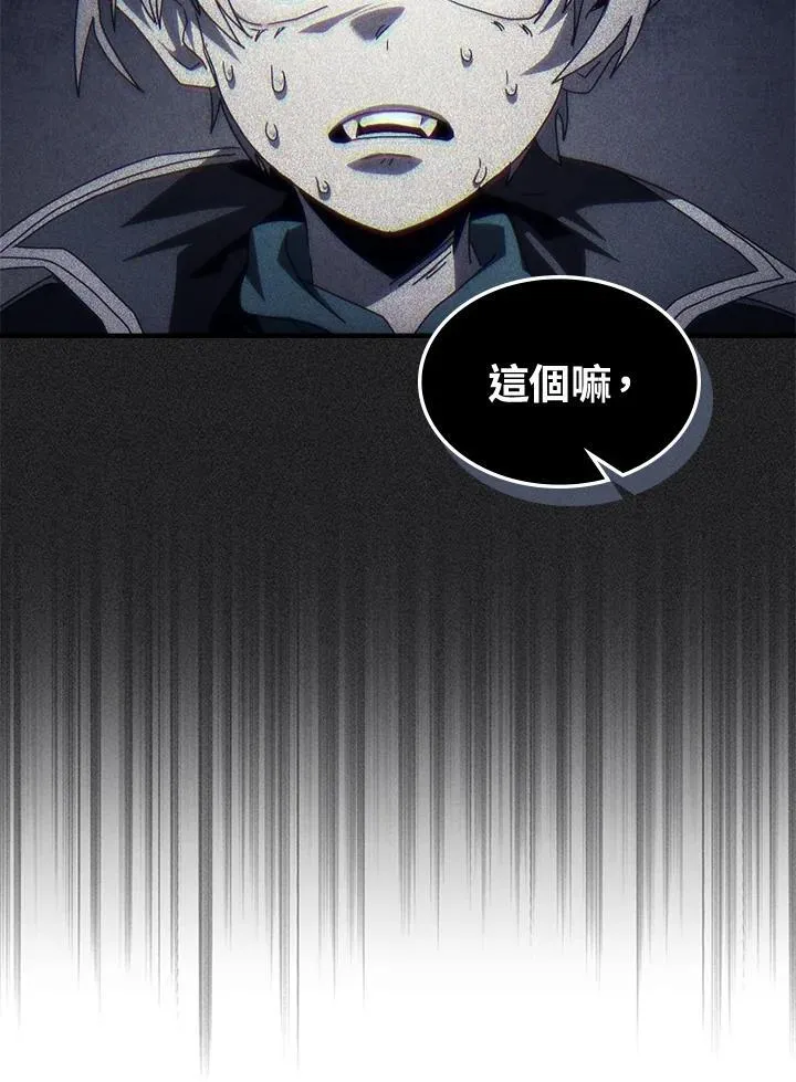 第49话 第66页
