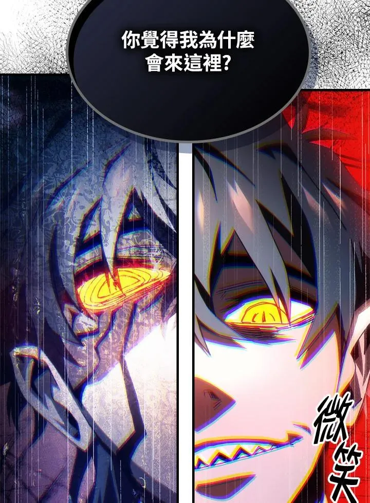 第49话 第68页