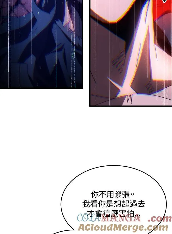 第49话 第69页