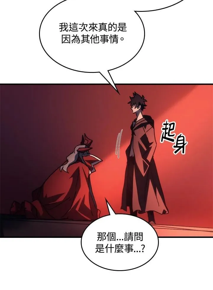 第49话 第70页