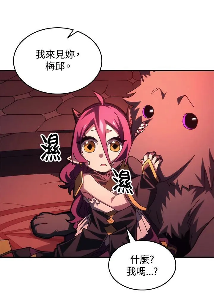 第49话 第71页