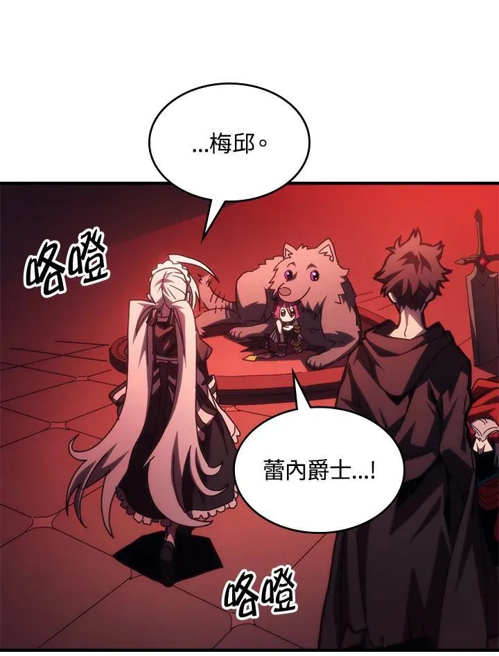 第49话 第72页