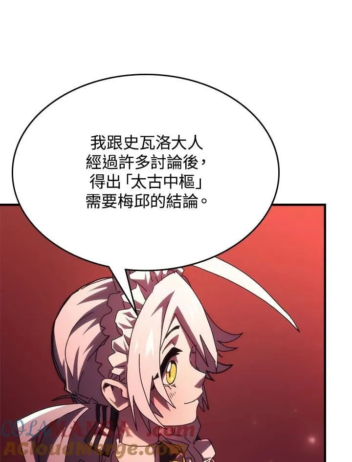 第49话 第73页