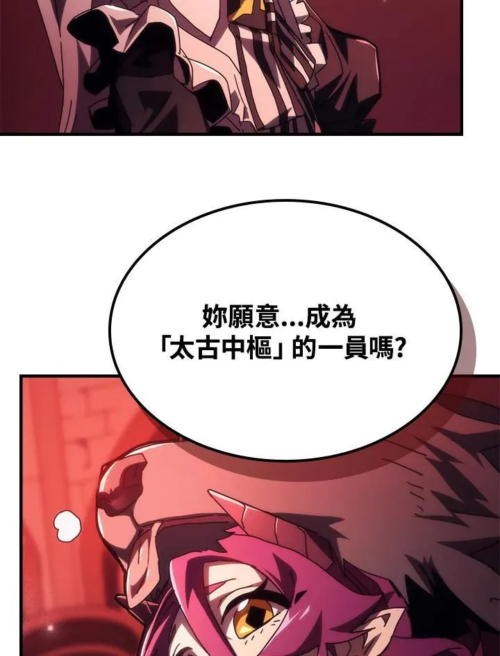第49话 第74页