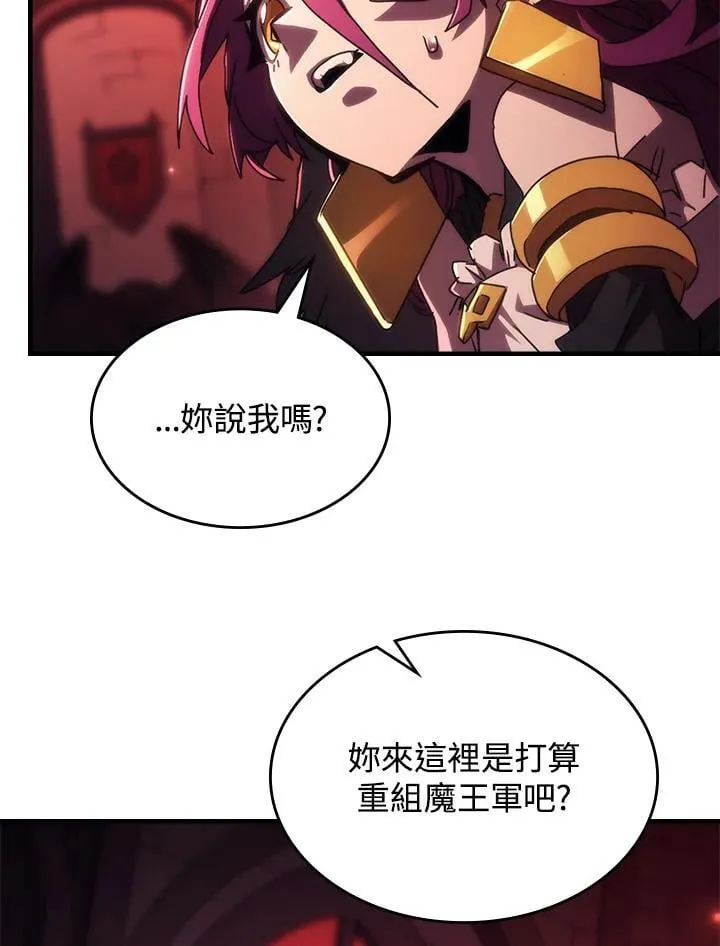 第49话 第75页