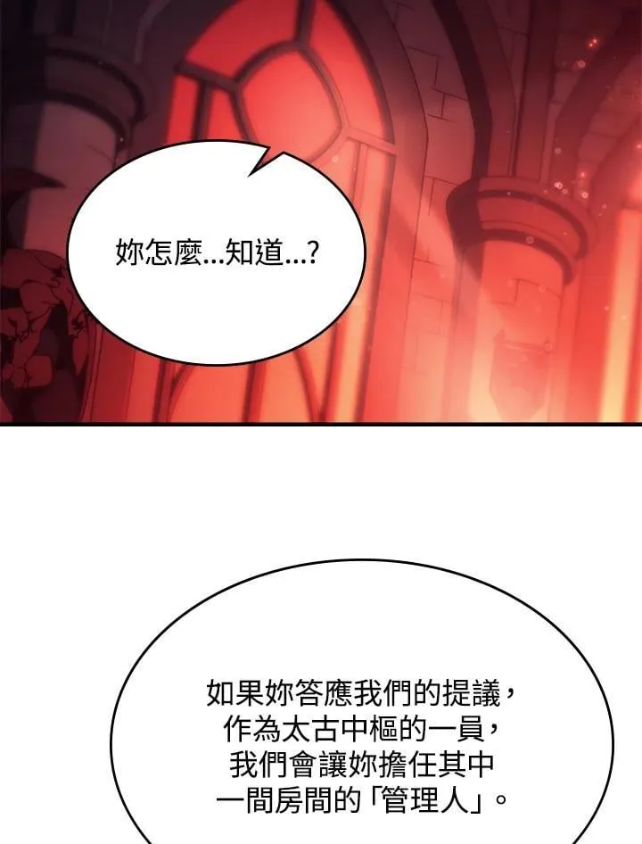 第49话 第76页