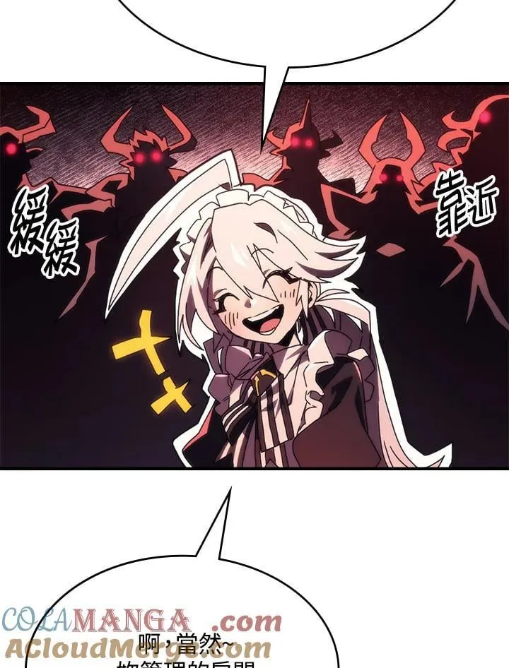 第49话 第77页