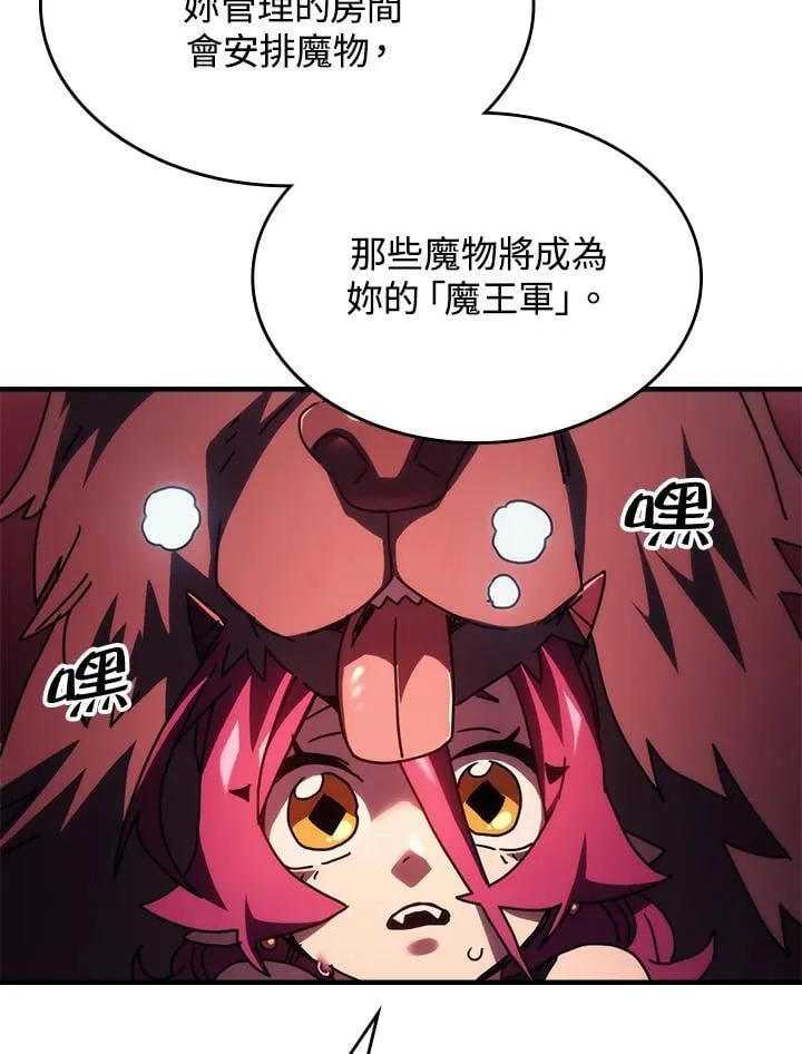 第49话 第78页