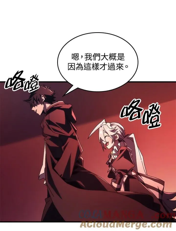 第49话 第81页