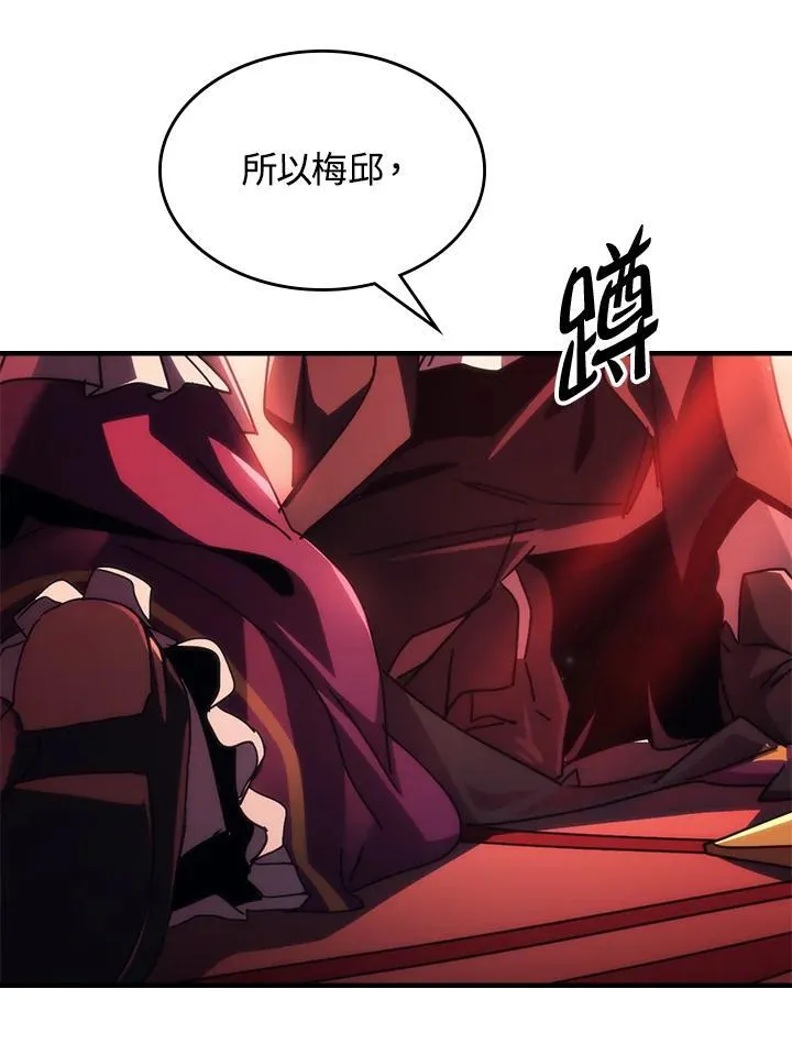第49话 第82页