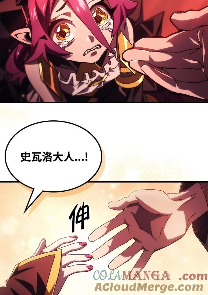 第49话 第85页