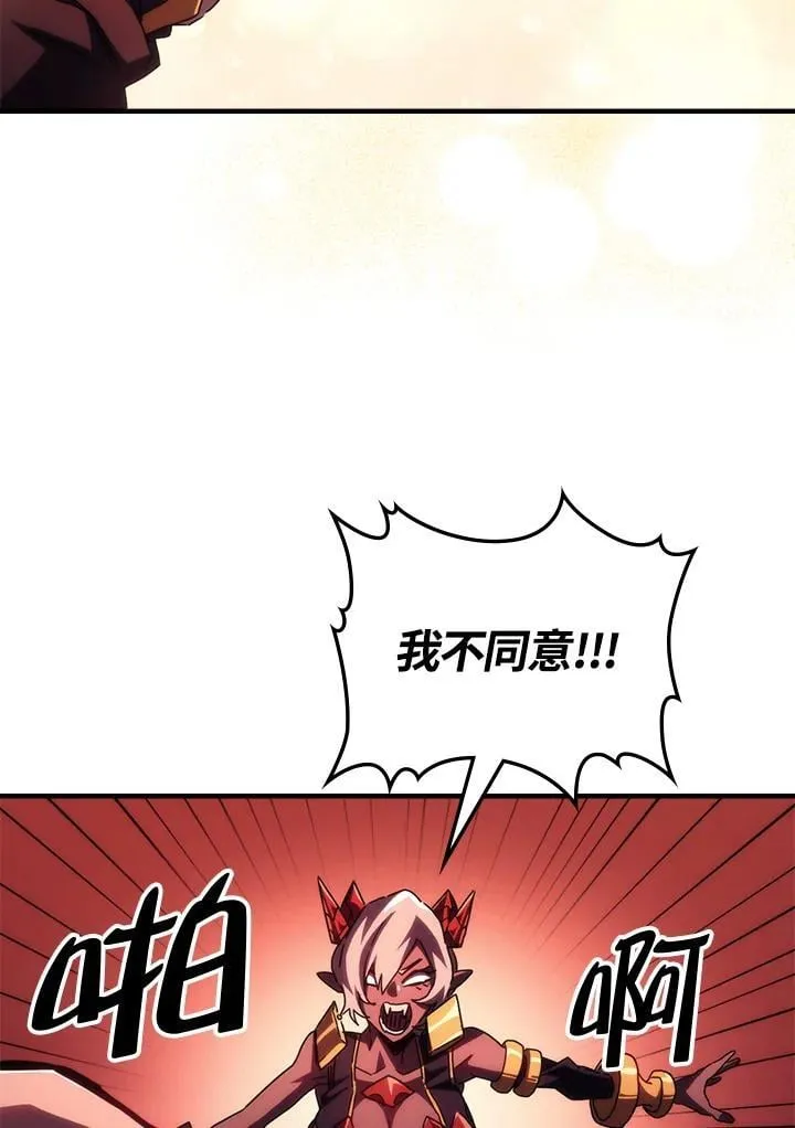 第49话 第86页