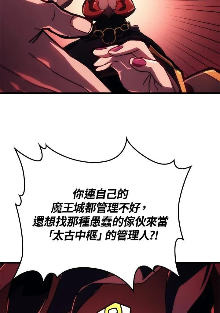 第49话 第87页