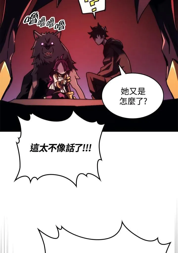 第49话 第88页